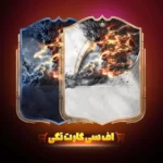 کارت فوتبالی