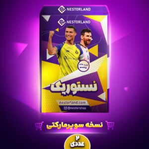 کادو تولد چی بخرم؟ ۷ ایده بمب و خاص برای پسرها و گیمرها (ویژه ۲۰۲6) 4 کارت های فوتبالی نستورلند