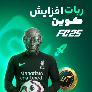 robot fc cv