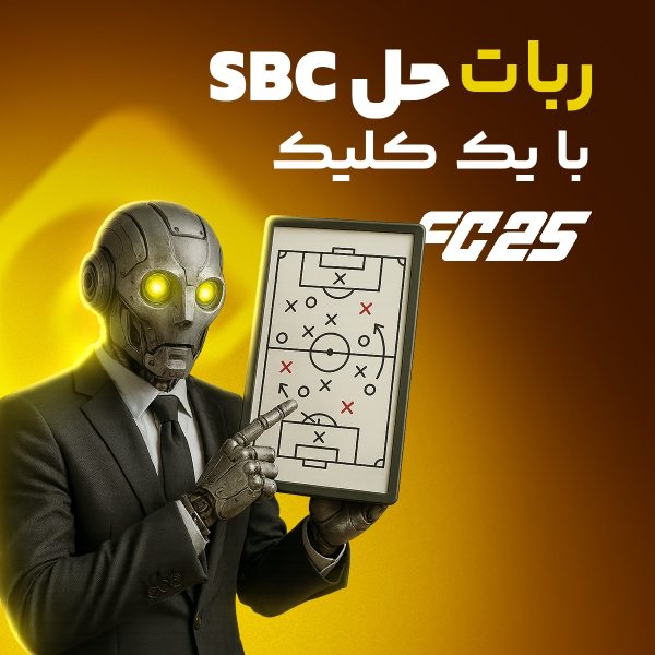 sbc one click