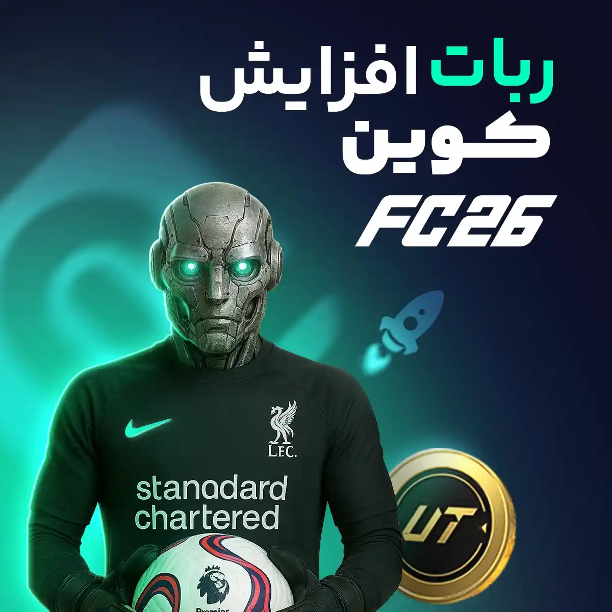 خرید ربات افزایش کوین FC 26 (ترید خودکار) + لایسنس ۳ کاربره | نستورلند 1 خرید ربات افزایش کوین FC 26 (ترید خودکار) + لایسنس ۳ کاربره | نستورلند