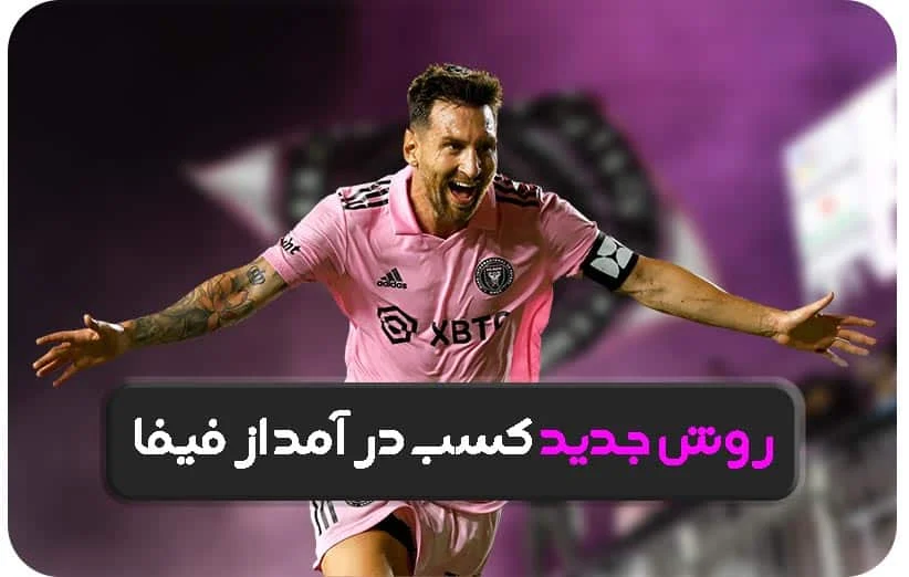 Helpfc242024