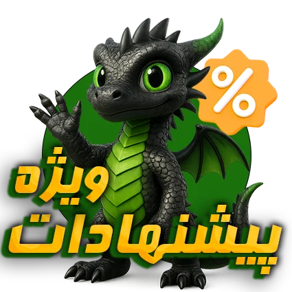 nestordragon