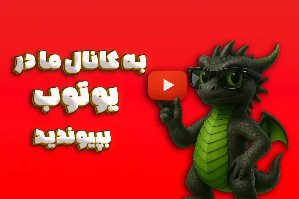 youtube