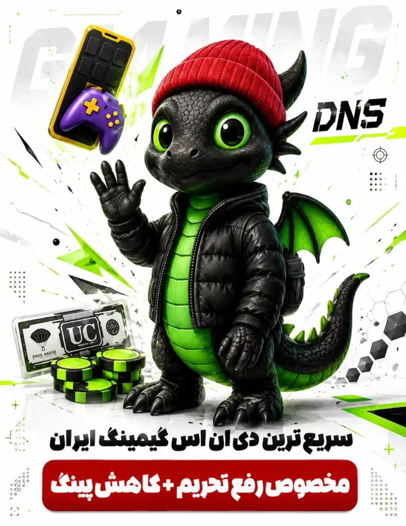 Dns