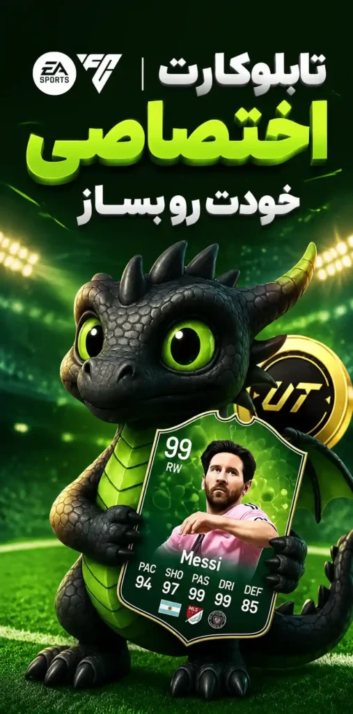 تابلو فوتبالی با عکس خودم